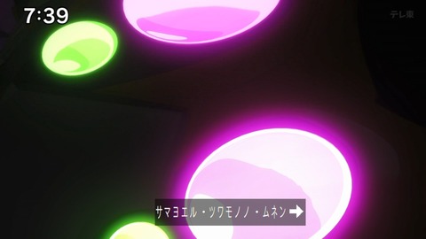 Capture_20240714-073904