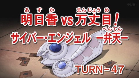 Capture_20260307-012646