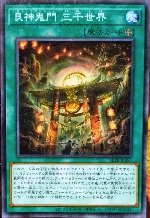 1000145698