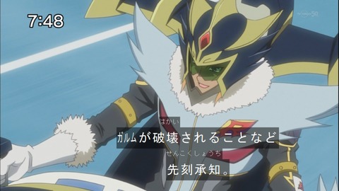 Capture20140628-074816