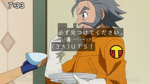 Capture_20240204-073344