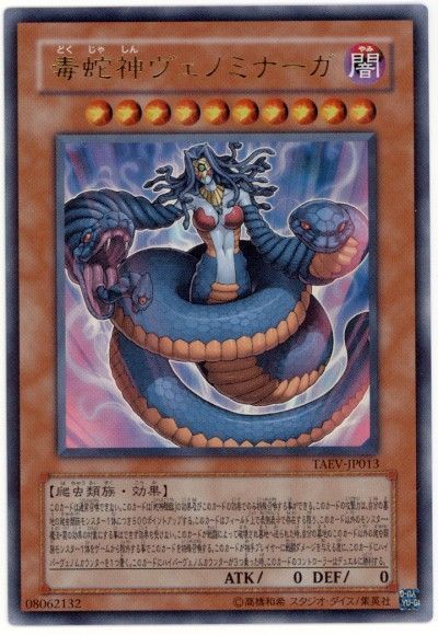 7382