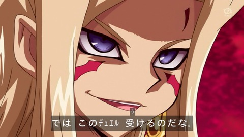 zexal 82 83
