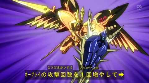 zexal 71 77