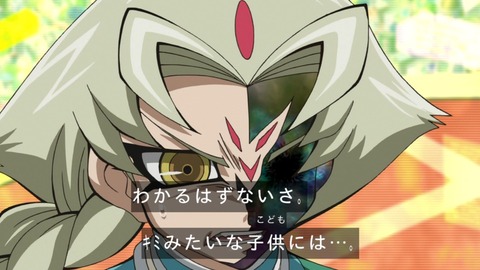 zexal 66 67