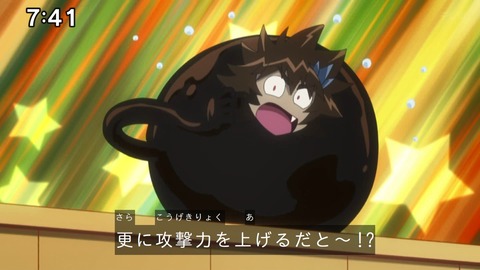 Capture_20241110-085011