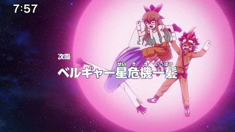 Capture_20230226-075735