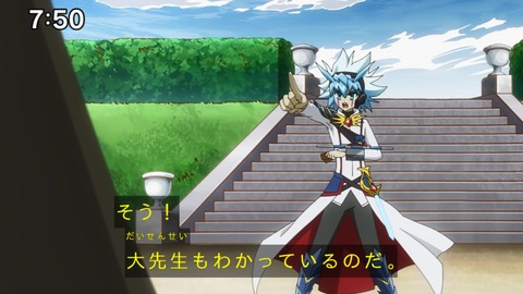 Capture_20240825-075044-2