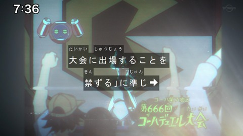 Capture20200829-073617