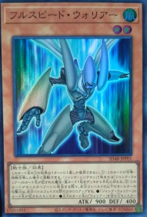 1000121385