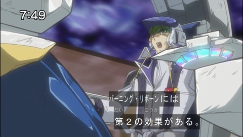 Capture20140705-074901