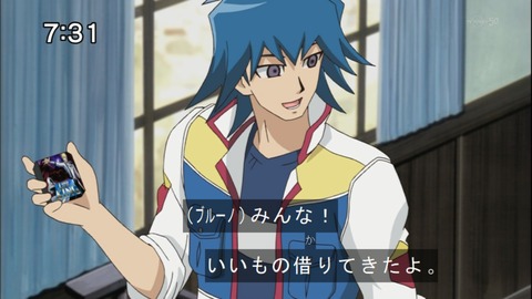 Capture20140628-073146