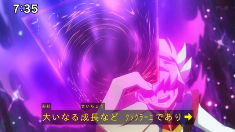 Capture_20250330-073502