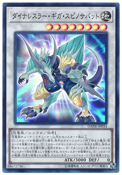 1604