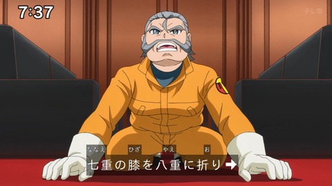 Capture_20240204-073728