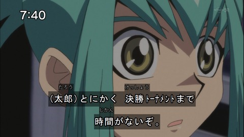 Capture20140510-074000