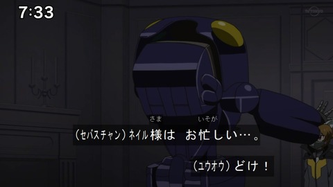 Capture20210912-085758