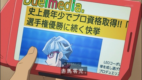 Capture20140629-173223