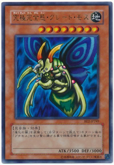 3099