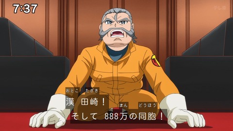 Capture_20240204-073727