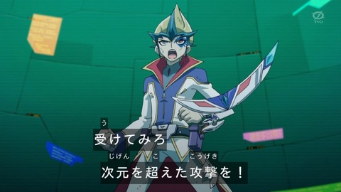 zexal 71 20