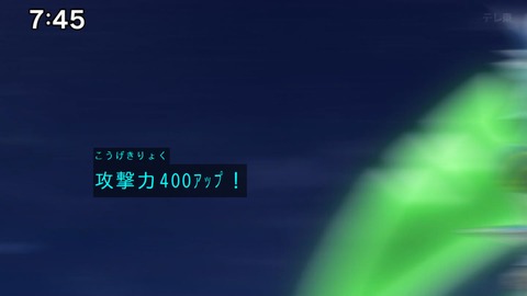 Capture_20241222-085210