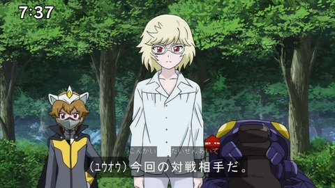 Capture20210912-090124