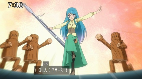 Capture20201226-073833