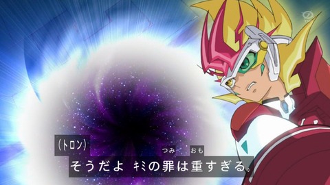 zexal 71 121