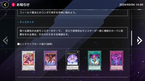 Screenshot_20240304-144157