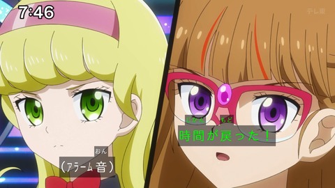 Capture_20241201-095351