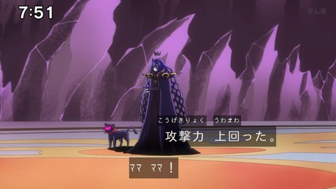 Capture_20240623-075136