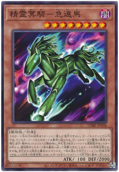 6807