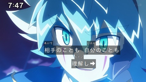 Capture_20250202-074724