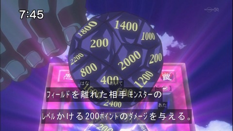 Capture20140607-074521