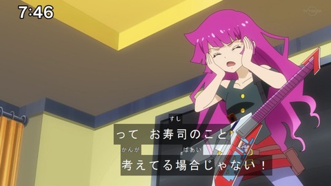 Capture20201212-074631