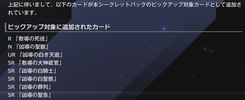1000144516