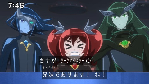 Capture_20240714-074626