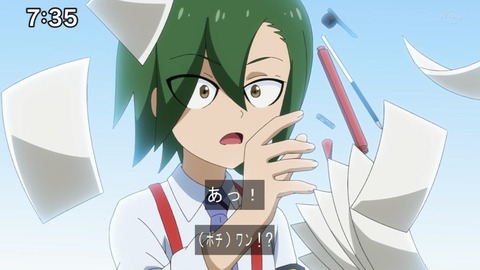 Capture20210206-073550-1