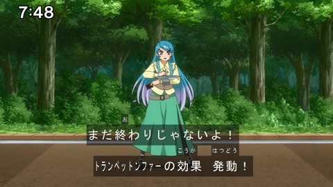 Capture20201226-074801