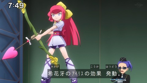 Capture_20230129-074946