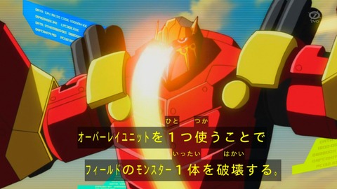 zexal 80 108