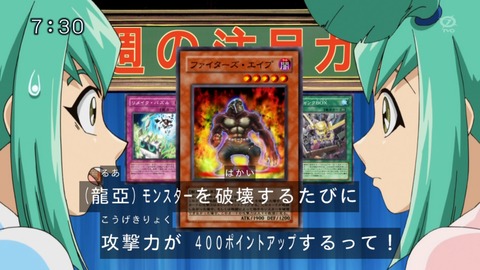 5D's 48 01