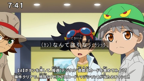 Capture20201212-074140