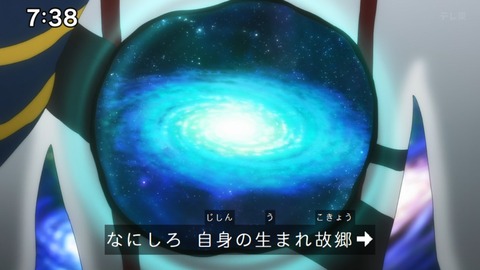 Capture_20241222-073832