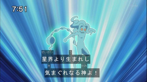 Capture20140712-075100