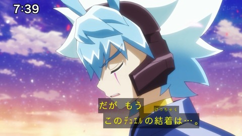 Capture_20250330-073919