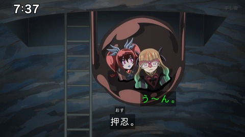 Capture_20241103-085443