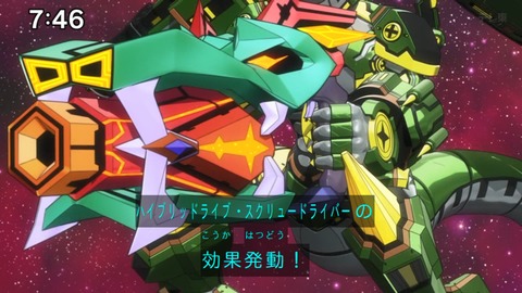 Capture_20240714-074608-2