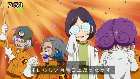 Capture_20230108-075327